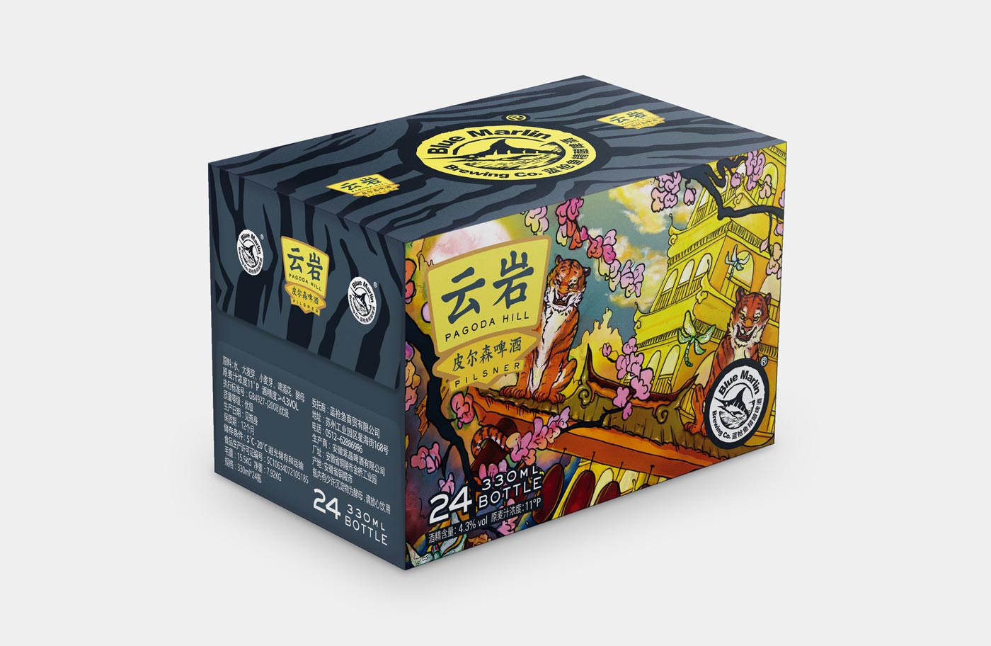 Blue Marlin Box Design